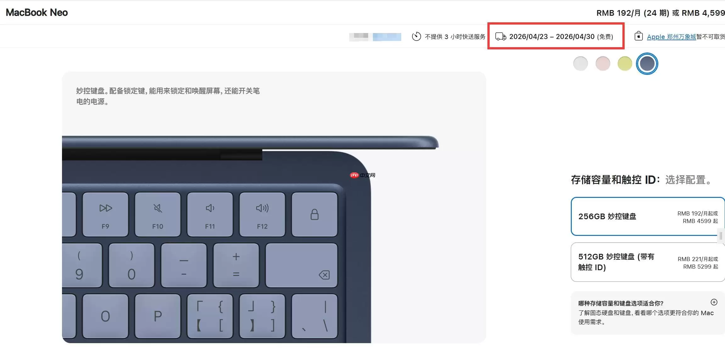 苹果MacBook Neo供不应求!A18 Pro芯片库存快要耗尽了