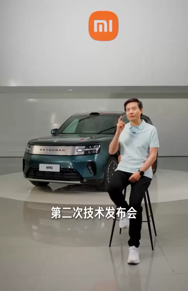 小米澎程增程SUV四车详解:移动的家终于让小米造出来了?