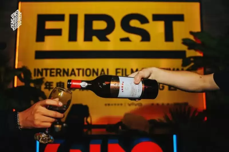 葡萄酒如何挑选:长城葡萄酒在FIRST青年电影展的跨界表达