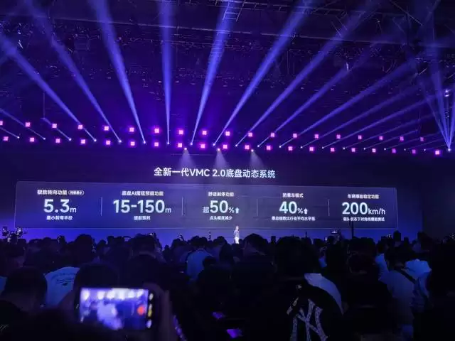 15万级纯电新标杆!MG 07携硬核配置入场 重新定义性价比天花板