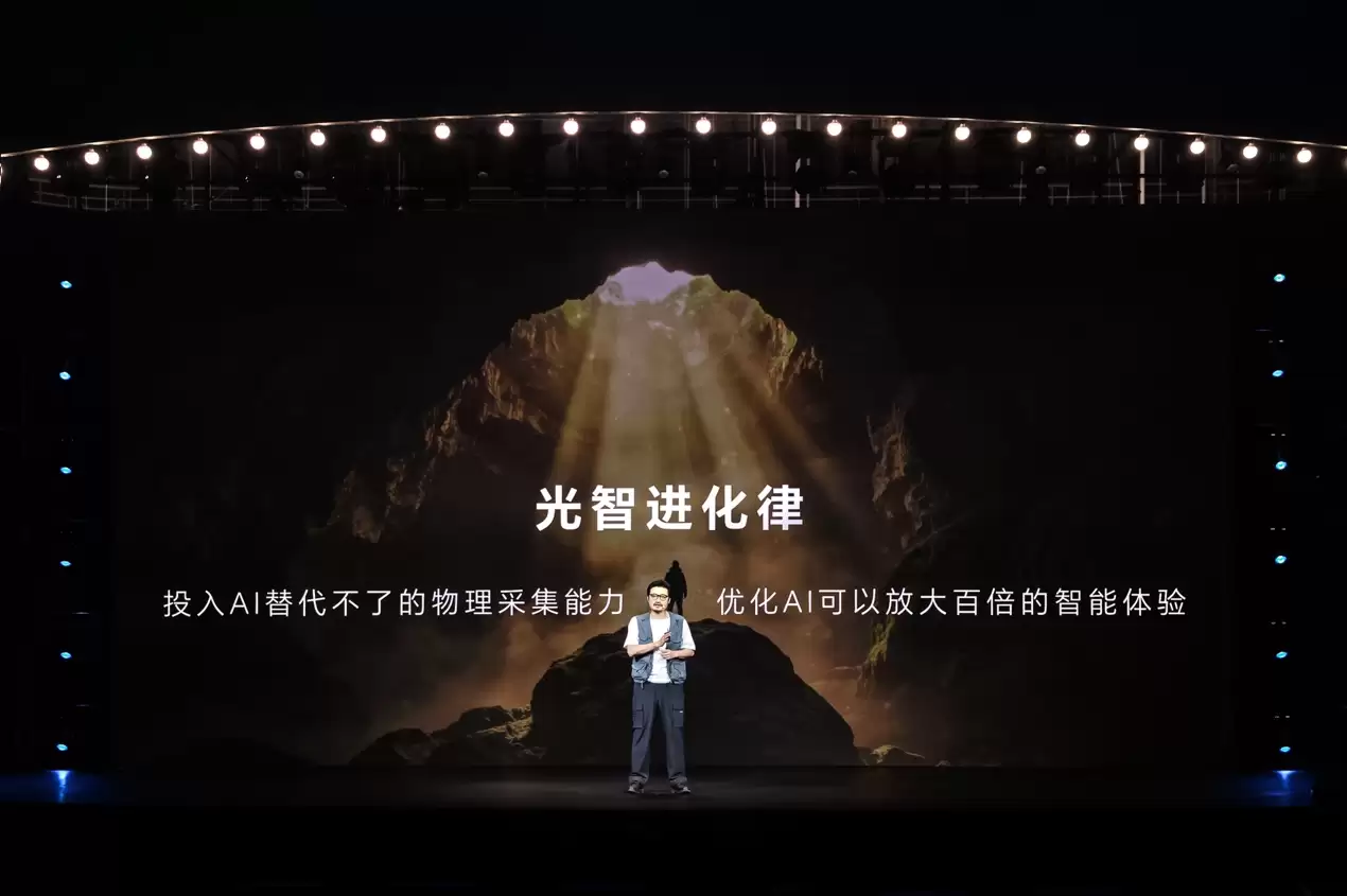 荣耀携手阿莱：以专业电影技术赋能Robot Phone 开启移动影像新纪元