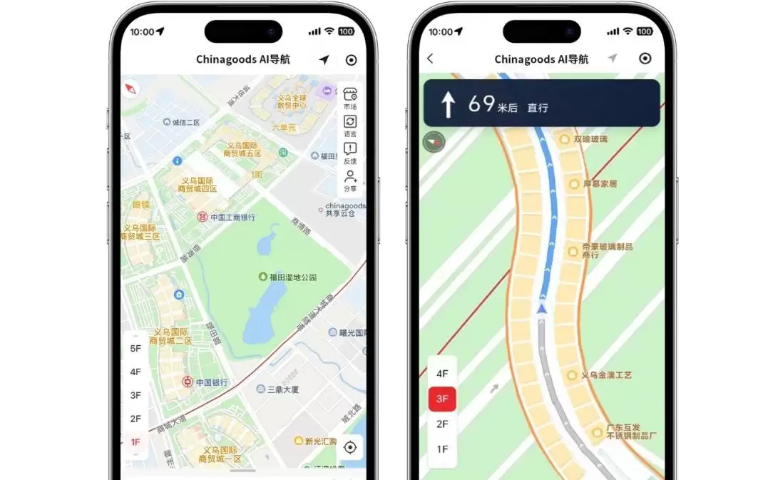 Chinagoods平台联合腾讯地图推出「Chinagoods AI导航」小程序