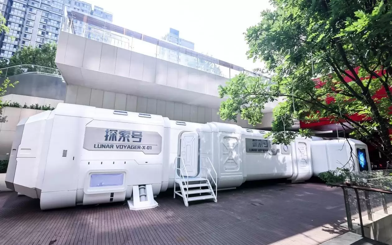 航天科普走进城市商圈，“月球探索2049”沉浸式体验启幕