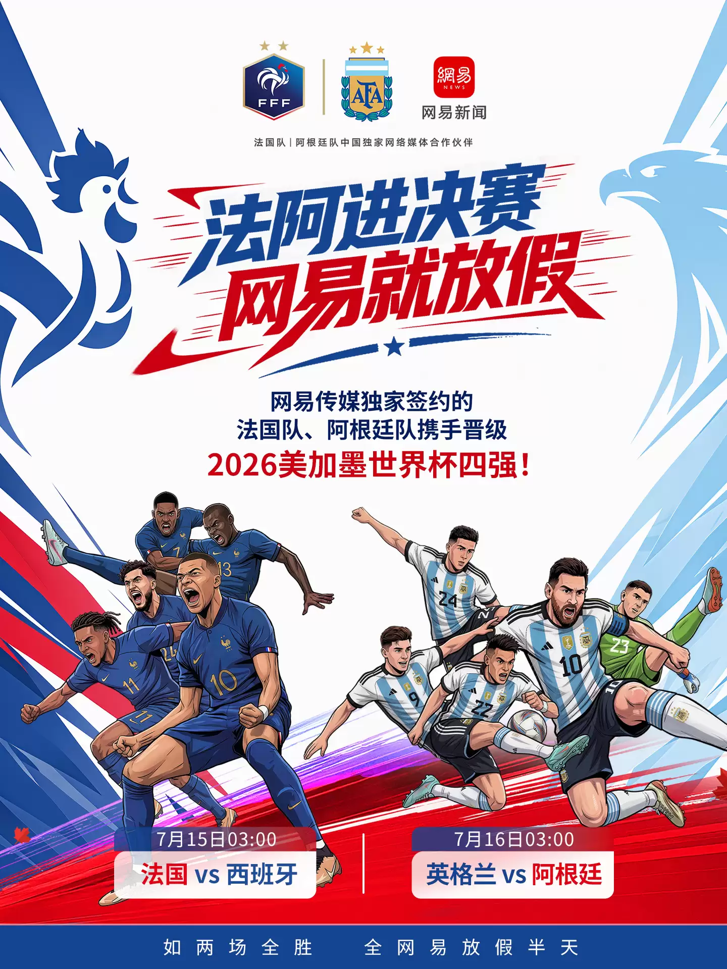 微信图片_2026-07-16_121208_601.png