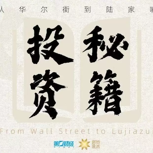 2.8万亿开源模型引爆全球AI！“Kimi时刻” 改写科技估值逻辑丨投资秘籍