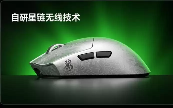 狼蛛L9电竞鼠标开售:8kHz轮询率、PAW3950,首发299元起