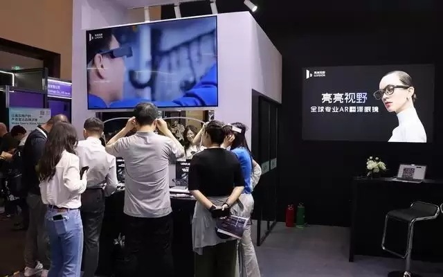 WAIC2026| 亮亮视野展出全链路AR+AI系统化产业方案