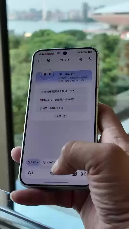 荣耀黄非展示Robot Phone新机 AI功能未来科技愿景已成现实