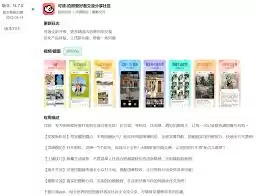 可颂如何开启高清画质