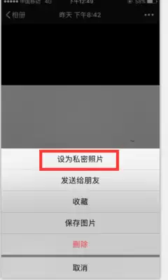 微信如何修改已发朋友圈可见范围
