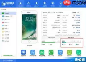 雨课堂如何清除缓存