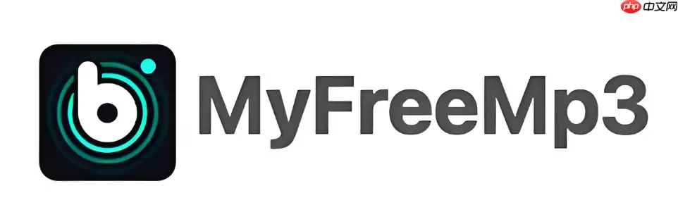 MyFreeMp3怎么安装？多平台客户端安装指南