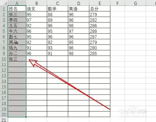 Excel2019怎么查找重复值
