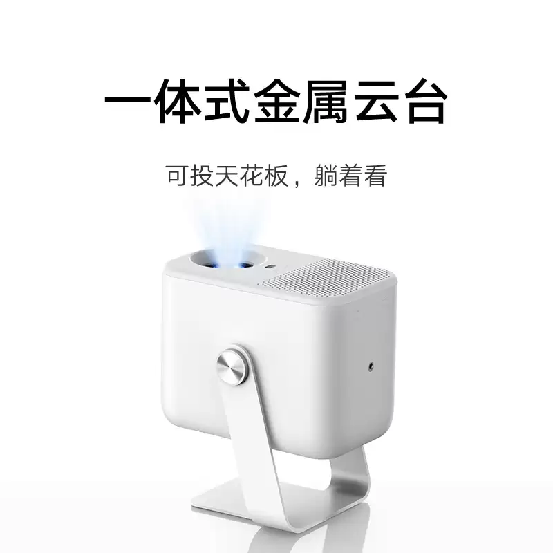小米推出 REDMI 投影仪 5 / 5 Pro:1080P 物理分辨率,999 / 1899 元