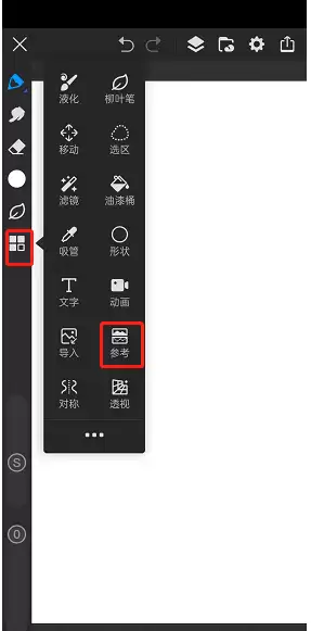画世界pro导入图片方法