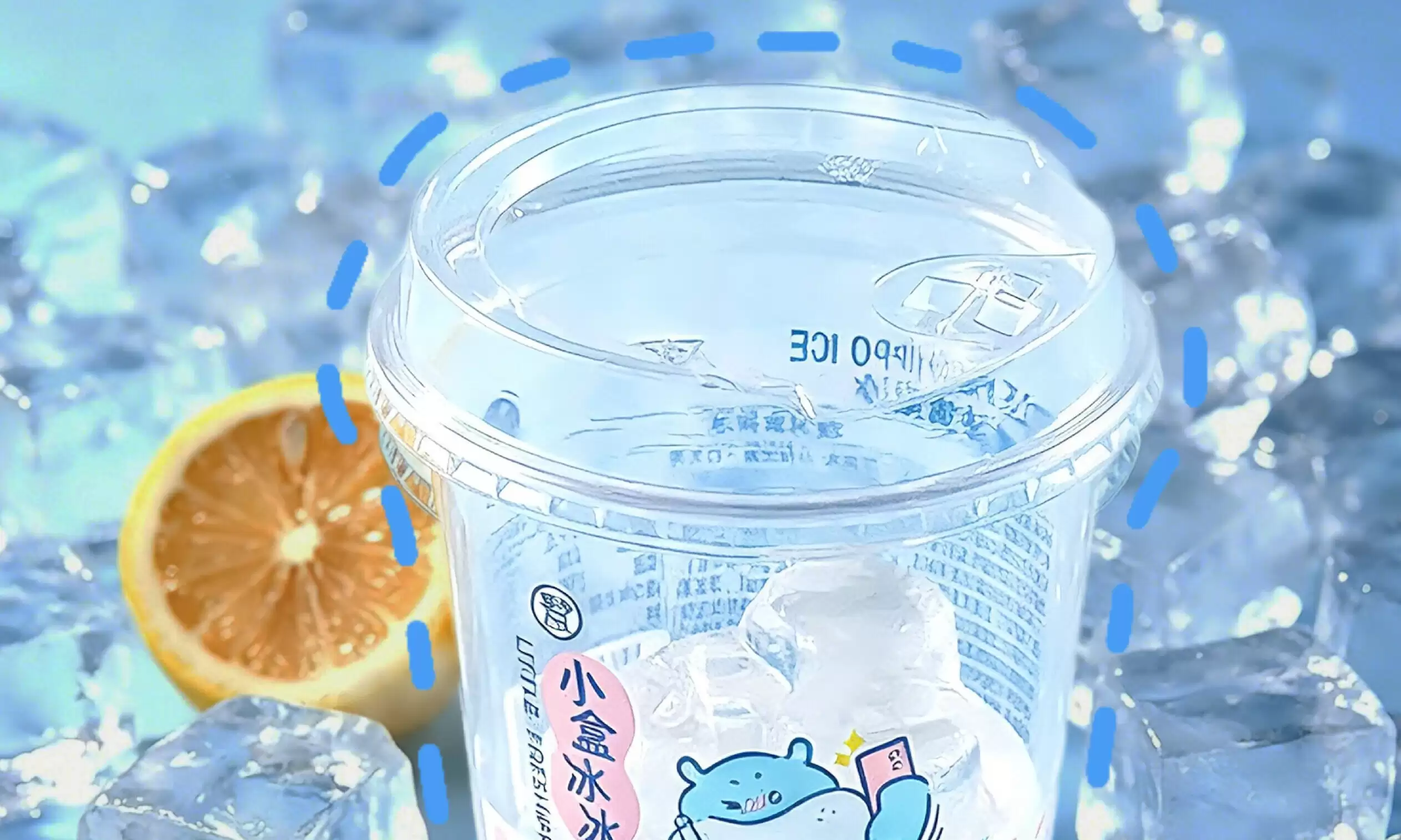 盒马冰杯3小时不化?从「科技与狠活」到「真香」,网友吵翻天
