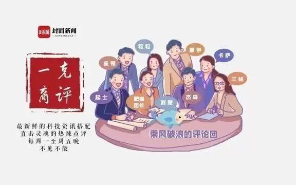 无人车首个应急关怀扶助方案落地 加速构建行业应急服务新标准丨一克商评