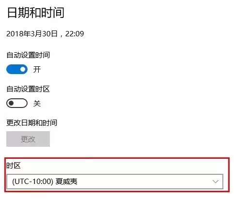 Ja vaSimpleDateFormat时区不同导致时间不一致怎么办？
