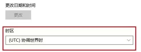 Ja vaSimpleDateFormat时区不同导致时间不一致怎么办？
