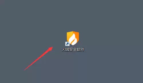 火绒安全如何设置上网时段控制