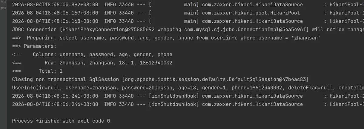 MyBatis XML开发全面完整指南