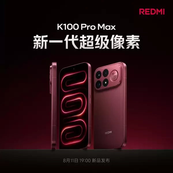 REDMI K100 Pro首发M11发光材料:最新一代发光技术 领先行业
