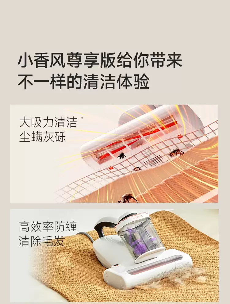 试试 65°C 热风吹过的被窝:友望除螨仪 649 → 136 元新低,约 15500Pa 大吸力