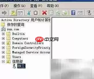 ADUC控制台最终视图,显示创建好的OU及其下属用户