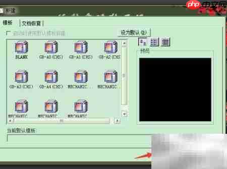 CAXA圣诞祝福