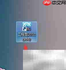 CAXA圣诞祝福