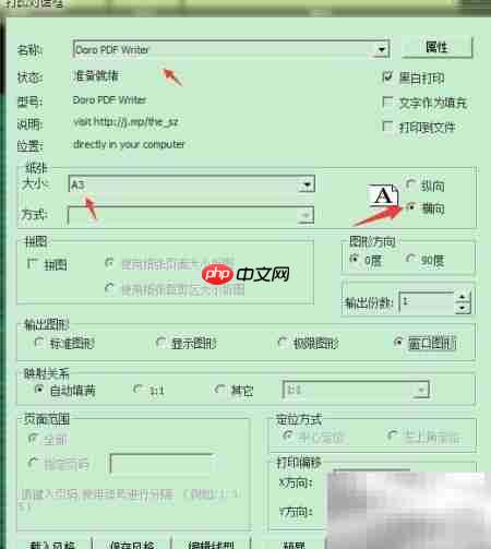 CAXA圣诞祝福