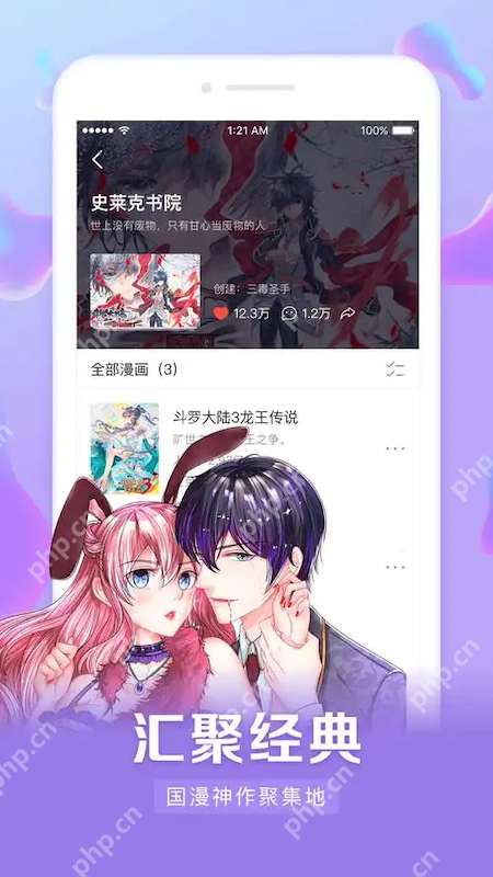 蛙漫漫画官网网页入口指南_蛙漫漫画在线阅读页面入口