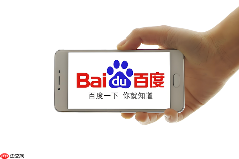 百度浏览器怎么阻止网页视频自动播放声音_百度静音加载限制防惊吓设置_果粉控