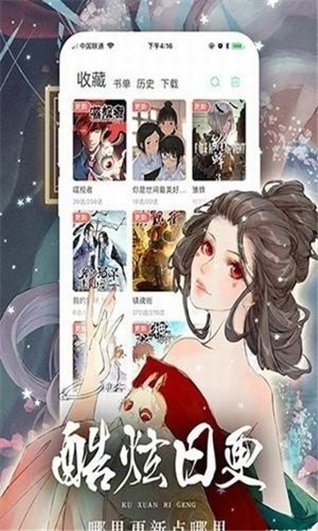 jm漫画网站永久入口
