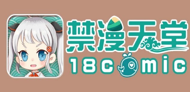 jm天堂网页版平台官方入口网址-jm天堂网页版平台直接访问官网