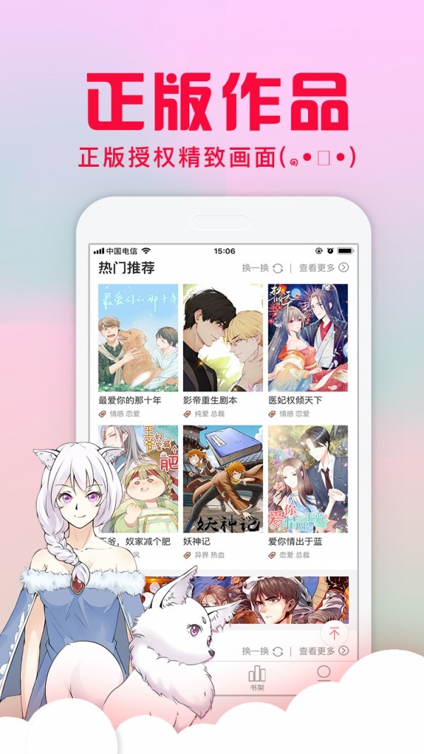 picacg哔咔漫画2025-picacg安装包下载
