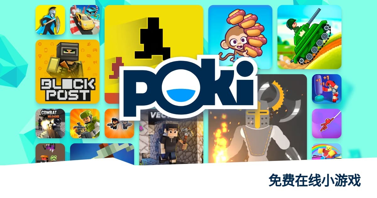 poki游戏网站地铁跑酷入口-poki游戏网站地铁跑酷高清流畅入口