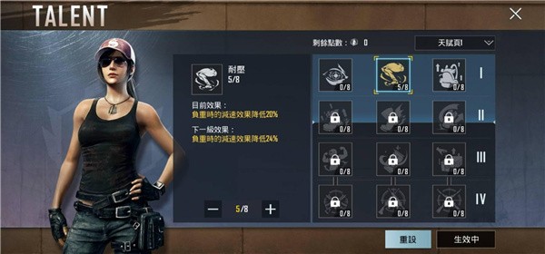 pubg国际版地铁逃生更新-pubg m国际版下载