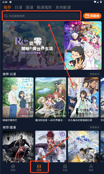 囧次元官网下载APP-囧次元官网APP入口下载
