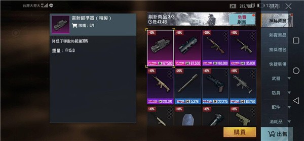 pubg国际版手游下载-pubg国际版下载