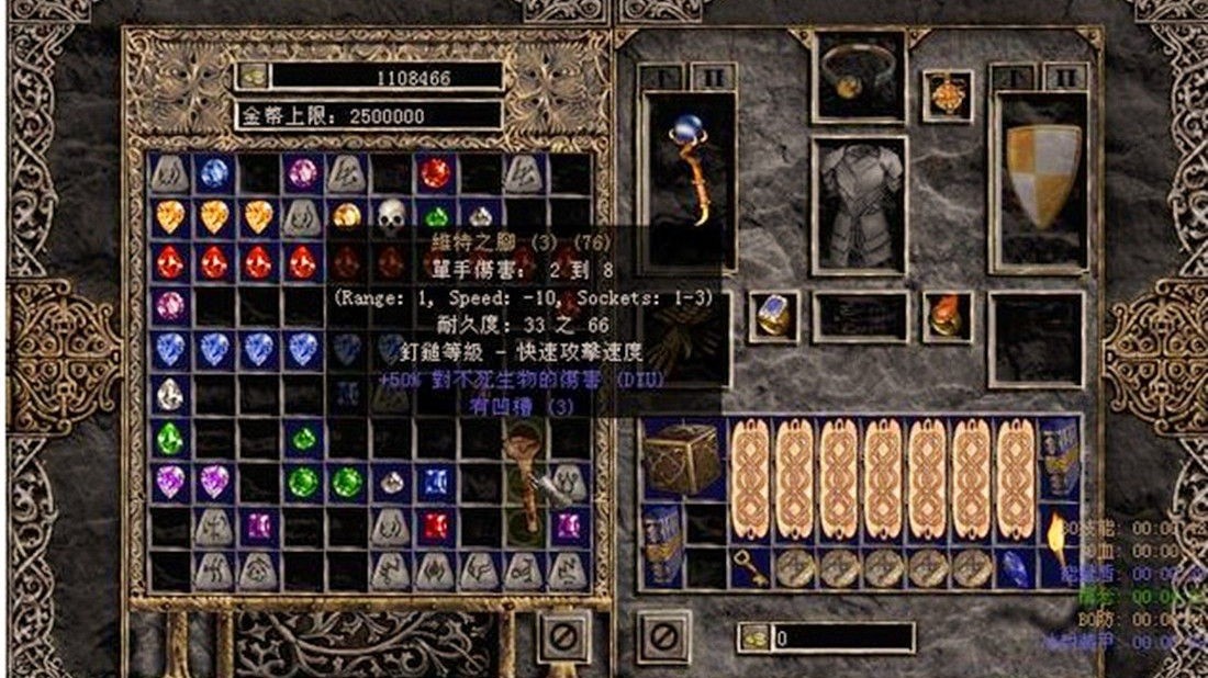 暗黑破坏神2重制版存档下载-暗黑破坏神2 1.14d下载