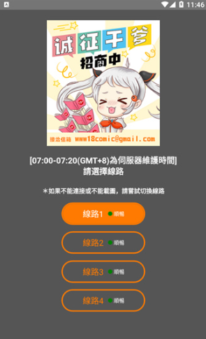 平台访问示意图