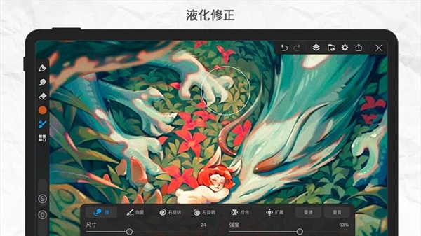 画世界pro下载正版-画世界pro下载