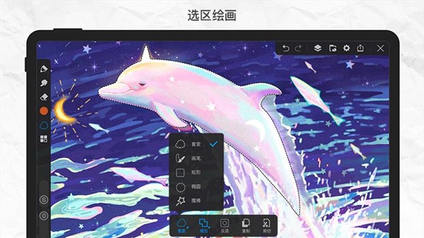 画世界pro下载正版-画世界pro下载