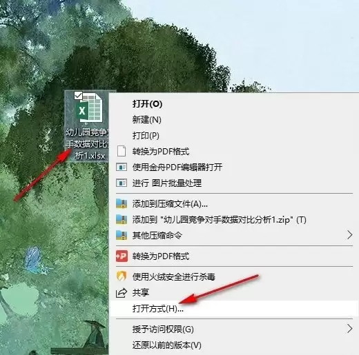Excel如何一键清除所有批注内容