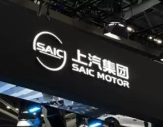 上汽集团与通用汽车签署合资续约协议,到2030年上汽通用将推出至少30款新能源车型