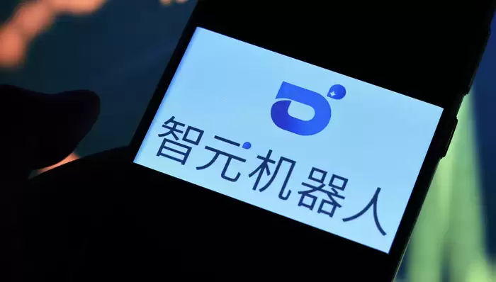 智元机器人发放年中奖金,离职员工也有份
