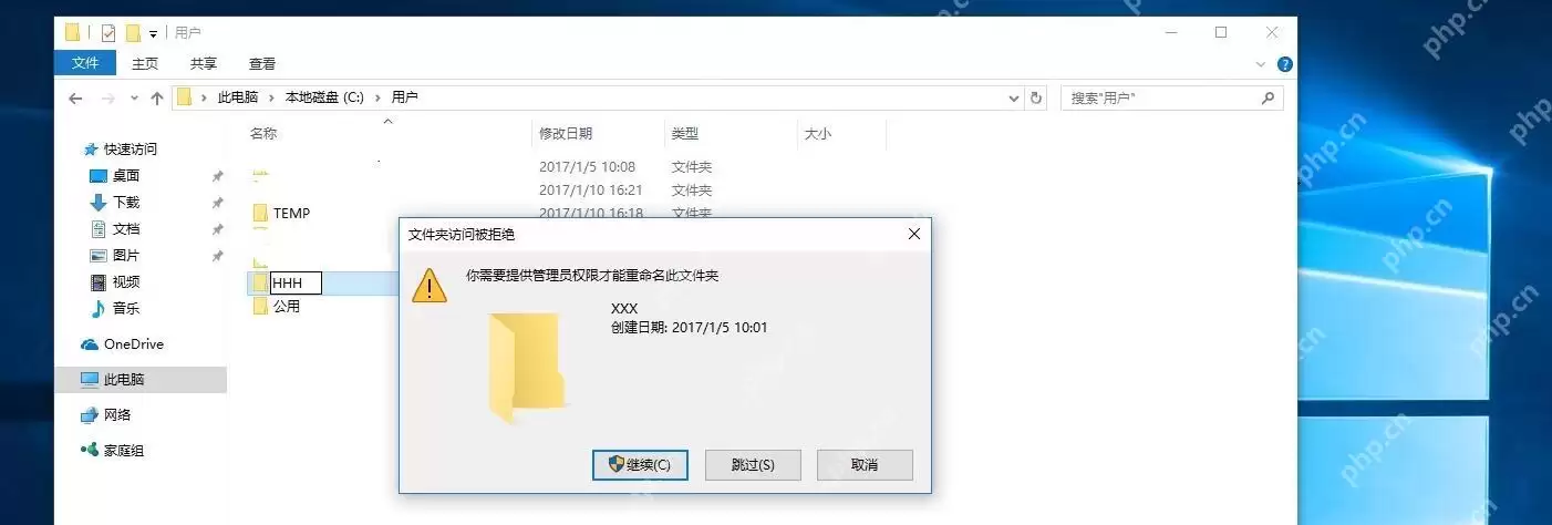 Win10怎么修复无法新建文件夹