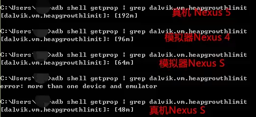 8.2.2 Bitmap引起的OOM问题
