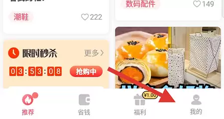 美物清单怎么使用 具体操作步骤